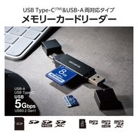SDカードリーダー USB Type-C & USB-A 両対応 直挿し ブラック MR3C-D207BK/EC エレコム 1個（直送品）