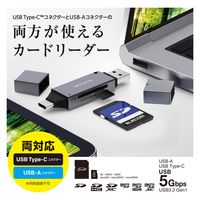 SDカードリーダー USB Type-C & USB-A 両対応 直挿し ブラック MR3C-D207BK エレコム 1個（直送品）