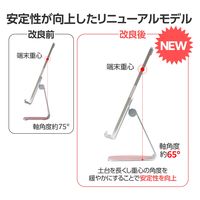 スマホスタンド タブレットスタンド 卓上 アルミ素材 角度調節可 シルバー PWDSCHAL2SV エレコム 1個