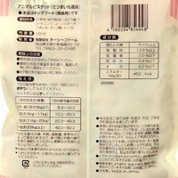 アニマルビスケット さつまいも風味 無添加 国産 180g 1袋 オーシーファーム ドッグフード おやつ