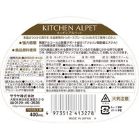 キッチンアルペット 付け替え用 400ml 5個 サラヤ
