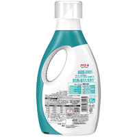 アリエール プロクリーンジェル オーシャングリーンの香り 本体 750g 5個 洗濯洗剤 P＆G