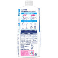 ジョイ W除菌 オールインワン 泡スプレー 微香 詰め替え 特大 630mL 5個 食器用洗剤 P&G
