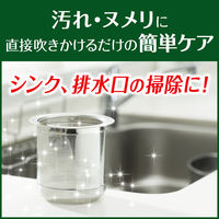 カビキラー 漂白剤 除菌@キッチン 漂白・ヌメリとり 特大サイズ 付替用 1000g 5個 詰め替え ジョンソン