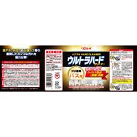 ウルトラハードクリーナー バス用 本体 700ml リンレイ　5本
