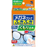 メガネクリーナふきふき くもり止め メガネ拭きシート 個包装 5個（40包入×5） 小林製薬