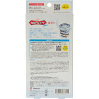 カビトルネード Neo 洗濯槽クリーナー 縦型用 無香料 5個 リベルタ