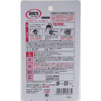 クルマの消臭力 クリップタイプ フローラルの香り 5パック（2個入×5） 消臭剤 車 芳香剤 エステー