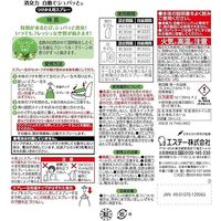 消臭力 自動でシュパッと 消臭芳香剤 電池式 玄関・部屋用 フィンランドリーフの香りつけかえ39mL 5セット（2個×5）エステー