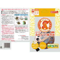 金鳥 吊り下げ式 蚊取り線香 皿 携帯 持ち運び ホルダー ミニサイズ 5個 KINCHO キンチョー