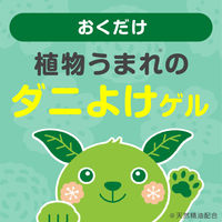 ダニ除け 対策 置き型 アースダニよけゲル ハーブの香り 5個 ダニ対策 室内 部屋 寝室 芳香剤 消臭剤 置くだけ 子供部屋 アース製薬