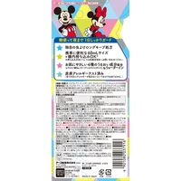 サラテクト ミスト 虫よけスプレー 虫よけミスト ミッキー＆ミニー フルーティフローラルの香り 60mL 5個 アース製薬