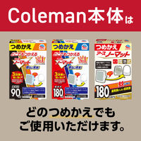 Coleman コールマン 蚊取り器 どこでもつかえる アースノーマット 電池式 180日セット 無香料 5個 蚊 アース製薬