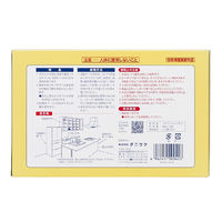 ゴキブリキャップ ゴキブリ専用 殺虫剤 5箱（15個×5） タニサケ