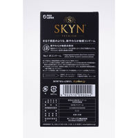不二ラテックス　SKYN 1セット（5個入×5箱） コンドーム