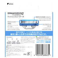 ジレット（Gillette）髭剃り マッハシンスリー ターボ 高性能3枚刃 大容量 替刃5セット（8個入×5）カミソリ男性用P&G