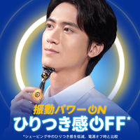 ジレット（Gillette）髭剃り プロシールド 電動ホルダー 本体+替刃2個付 5セット　究極の深剃り＋肌への優しさ P＆G