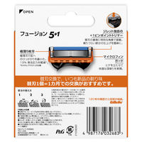 ジレット（Gillette）髭剃り フュージョン 5+1 極薄5枚刃 替刃　5セット（8個入×5） カミソリ 男性用 P＆G