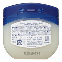 ヴァセリン オリジナル ピュアスキンジェリー 80g 5個 ユニリーバ