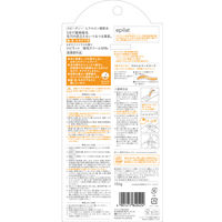 エピラット 除毛クリーム スピーディー もぎたてシトラスの香り 150g 5個 クラシエ