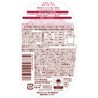 アラウベビー 洗濯せっけん 本体 800ml 5個 サラヤ 無添加　赤ちゃん