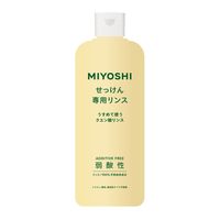 弱酸性　無添加せっけん専用リンス　350ml　5個　ミヨシ石鹸