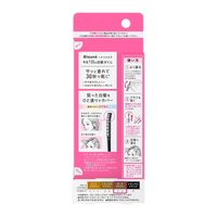ブローネ ヘアマスカラ ダークブラウン 白髪かくし 5個　花王