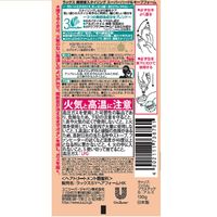 ラックス(LUX) 美容液スタイリング スーパーハード＆キープフォーム ヘアムース 130g　5本