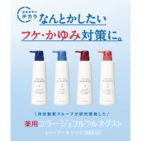 コラージュフルフル ネクスト リンス すっきりさらさら 詰め替え 280mL 5個　持田ヘルスケア