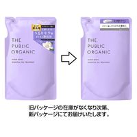 ザ パブリック オーガニック スーパーシャイニー スーパーモイスト ヘアトリートメント 詰め替え 400ml 5個　カラーズ