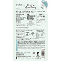 ダイアン ボヌール ブルージャスミン ダメージリペア＆シャイン トリートメント 詰め替え 400ml 5個　ストーリア