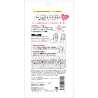 モイストダイアン パーフェクトビューティ パーフェクトヘアオイル 60ml 5個　ストーリア