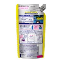 サクセス 薬用シャンプー エクストラクール 詰め替え 320ml 5個 アブラ・ワックス一発洗浄！