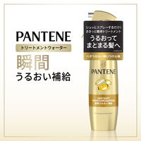 パンテーン 瞬間うるおい補給 トリートメントウォーター 200ml 5個 P&G