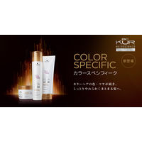 Schwarzkopf（シュワルツコフ） BCクア カラースペシフィークシャンプー 250ml カラーケア サロン専売品　5本