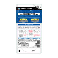 GATSBY（ギャツビー）寝ぐせ直しウォーター 寝癖 詰め替え 250ml 5個　マンダム