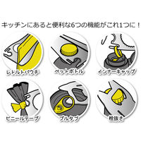 栓抜き キャットマルチオープナー アーネスト　5個