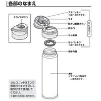 サーモス（THERMOS） 交換用部品 ケータイマグJNS用 パッキンセット（フタパッキン・せんパッキン） 5セット