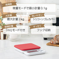 タニタ（TANITA） キッチンスケール 2kg レッド KJ212　5個　計量器 デジタルスケール 料理用　お菓子作り　パン作り