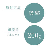 ふきん掛け吸盤 5セット（3本入×5） レック キッチン収納