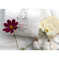 フェイスタオル おぼろタオル 専顔タオル ホワイト（白） 約32×60cm 5枚