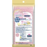 アワスター ボディタオル やわらかめ ピンク キクロン 5個