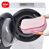 洗濯ネット サボるん おしゃれ着ネット ボックス 5個 ダイヤ