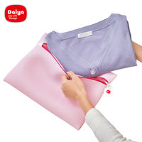 洗濯ネット サボるん おしゃれ着ネット スクエア 5個 ダイヤ