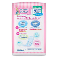 吸水ナプキン 中量用50cc羽なし23cm ロリエさらピュア スリムタイプ トリプル消臭5個（18枚入×5）尿漏れ 吸水ライナー