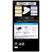 尿漏れパッド 失禁 ライフリー さわやか 男性用 安心パッド 特に多い時も安心用 200cc 5パック（22枚入×5） 大容量