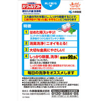 【入れ歯洗浄剤】 小林製薬のパーシャルデント 消臭洗浄 強力ミント 108錠入 5個 小林製薬 部分入れ歯用 入れ歯洗浄剤 除菌