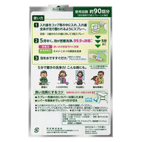 【入れ歯洗浄剤】 ディープクリーン シュッシュデント 本体 270ml 花王 入れ歯洗浄剤 5個