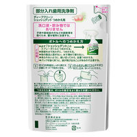 【入れ歯洗浄剤】 ディープクリーン シュッシュデント つめかえ用 215ml 花王 入れ歯洗浄剤 5個
