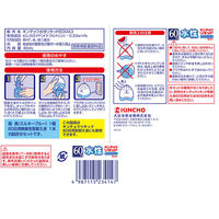 キンチョウ リキッド 60日 5箱　無臭性 低刺激 コンセント式 蚊取り器  ミルキーブルーセット KINCHO キンチョー